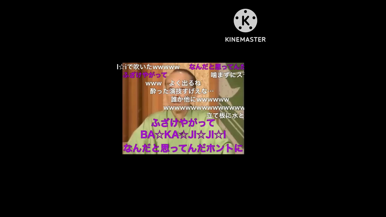 【再up】円楽30秒回答
