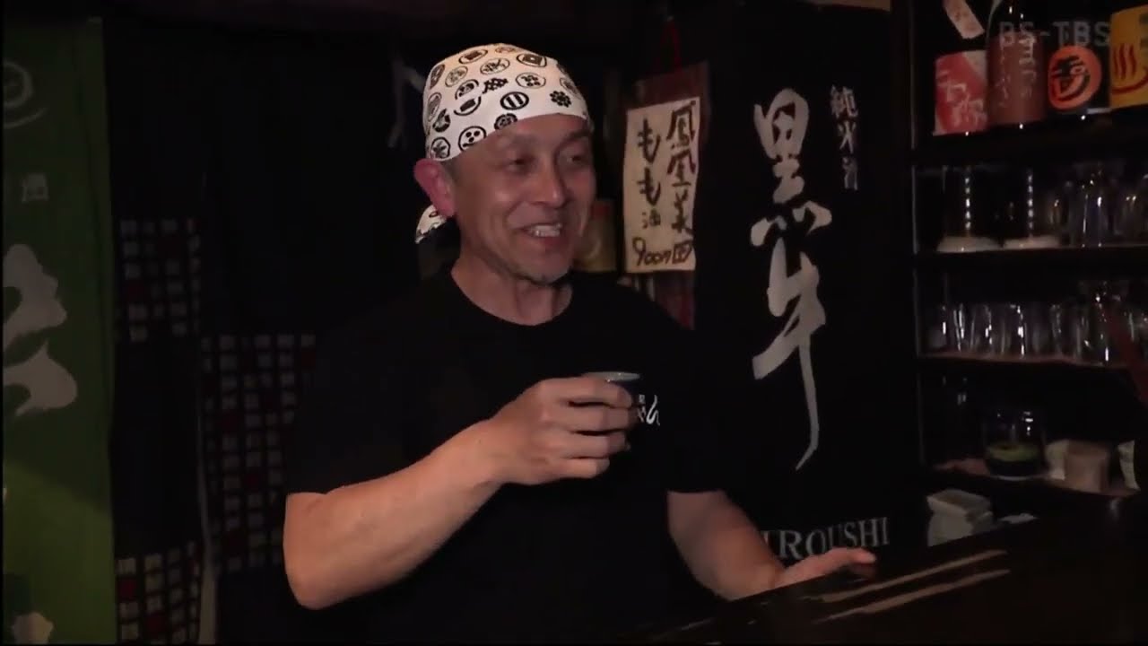 吉田類の酒場放浪記▼東伏見「べっしゃん」