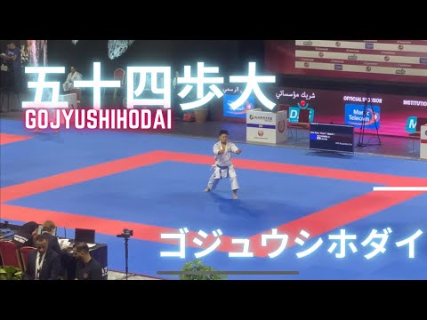 五十四歩大／ゴジュウシホダイ　Gojushihodai