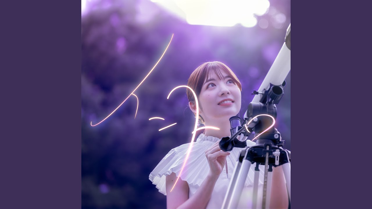 ファーストライト