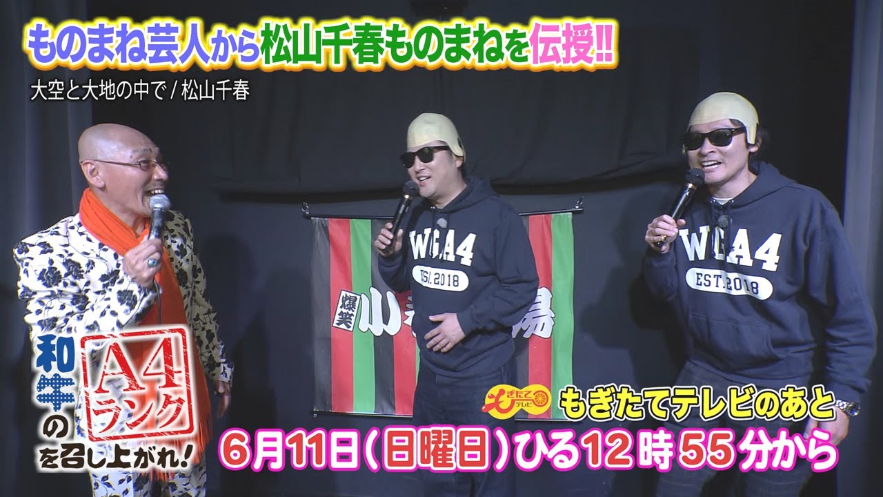 6月11日の和牛のA4ランクを召し上がれ！