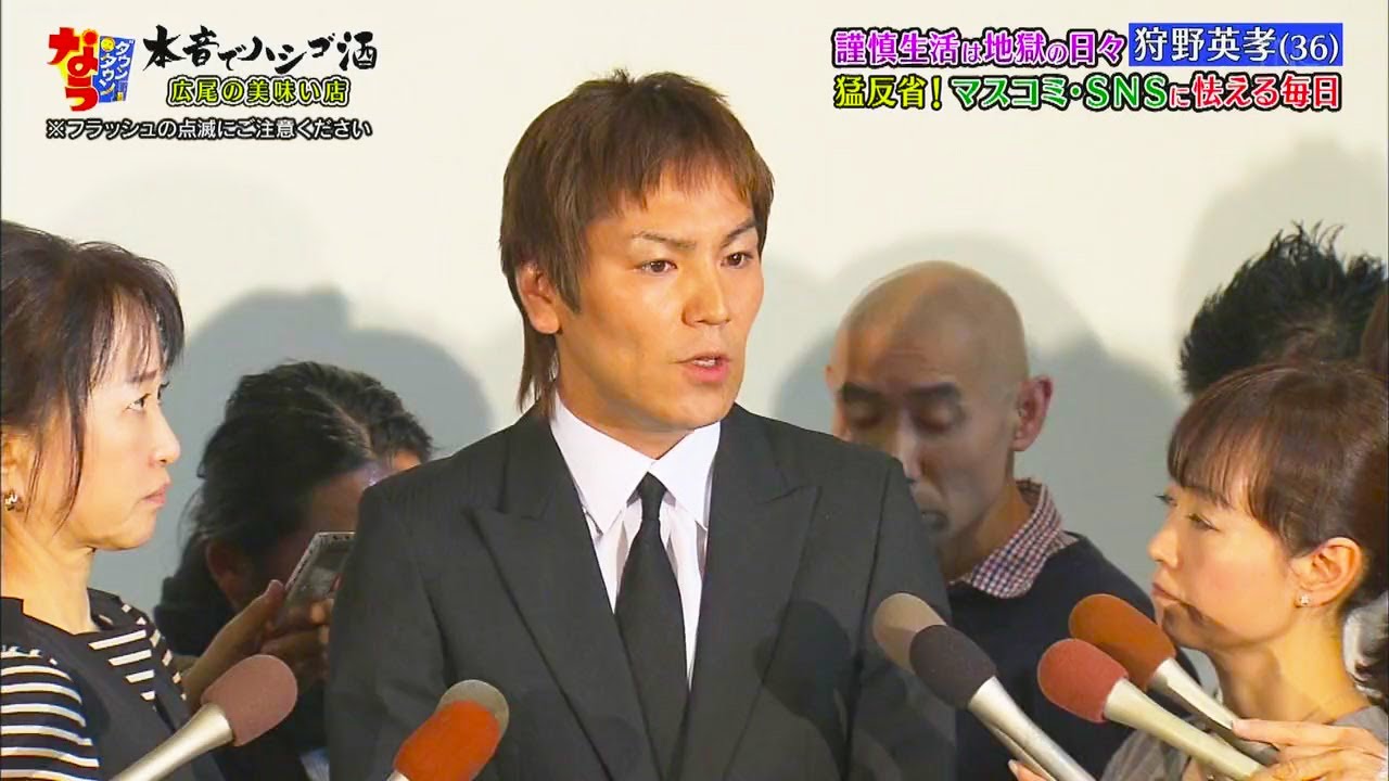【ダウンタウンなう】狩野英孝 (36) 猛反省! マスコミ・SNSに怯える毎日