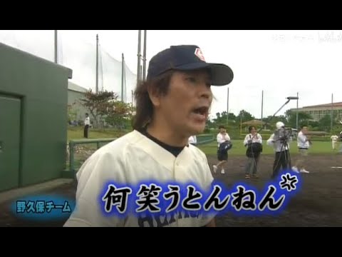 【島田紳助】 クイズ! ヘキサゴンII「夕食決めヘキサゴン野球大会」💥💥💥 QUIZ!HEXAGON II NEW 2023