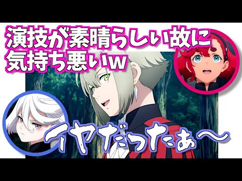 ｜機動戦士ガンダム水星の魔女｜ラジオ文字起こし｜エラン5号くんに思わず本音が漏れちゃうミオリネの中の人Lynnちゃんw