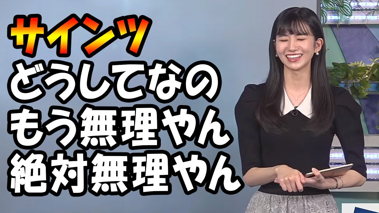 【大島璃音】F1オーストリアGPの決勝をリアタイ出来て久々にのんストップトークをするお天気お姉さん