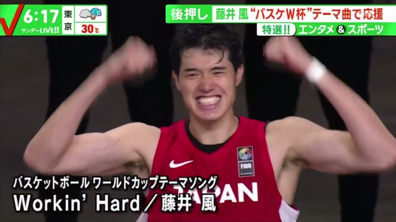 藤井風“パスケW杯”テーマ曲で応援『サンデーLIVE!!』2023年7月9日【HD】