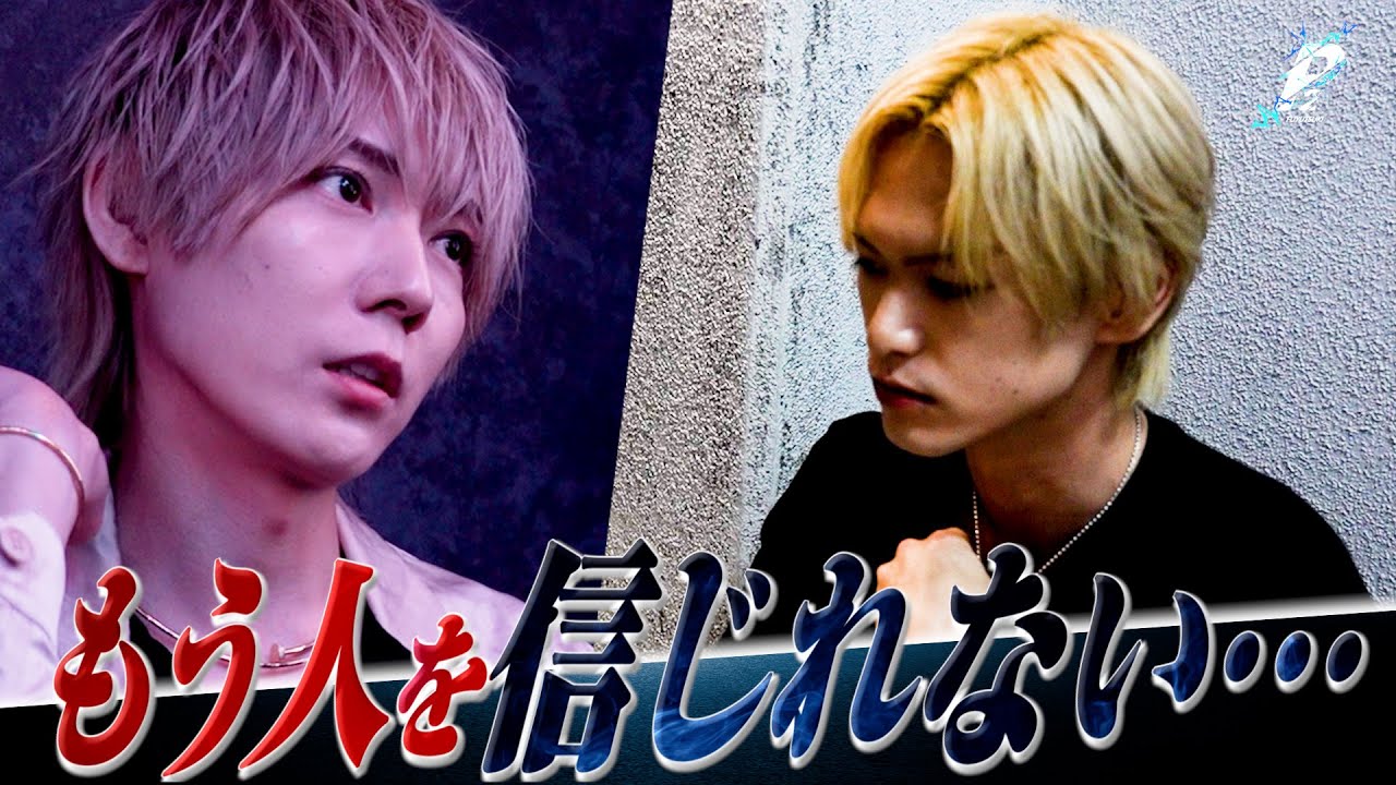 【喪失】裏切られ続けた新人ホスト…｜親の失踪、祖母からの絶縁、婚約破棄