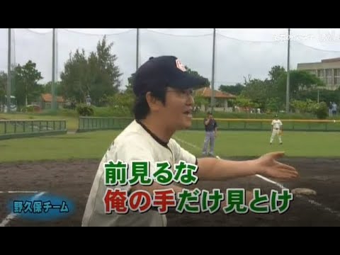 【島田紳助】 クイズ! ヘキサゴンII「夕食決めヘキサゴン野球大会」💥💥💥 QUIZ!HEXAGON II NEW 2023