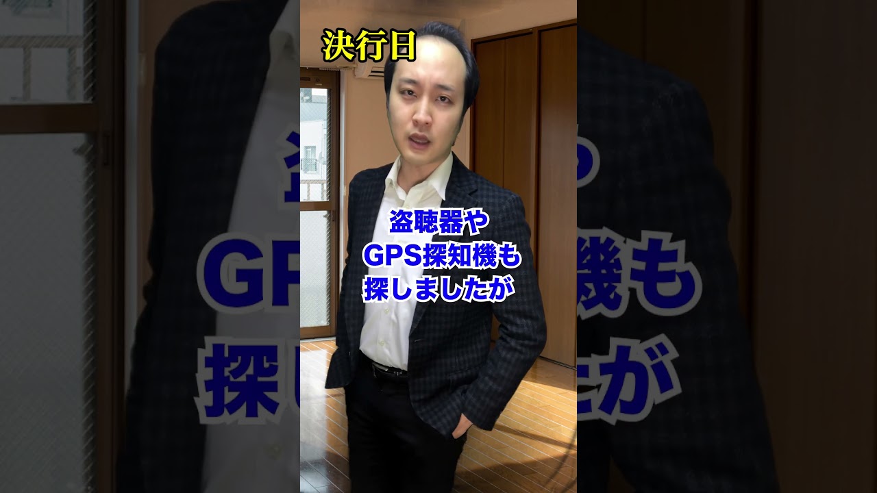 【まるでスパイ映画？】夜逃げ屋の末路 #shorts #東京ウーバーズ #tiktok #あるある #高校生 #大学生 #社会人 #バイト #就活 #就職 #仕事 #高収入 #引っ越し #末路