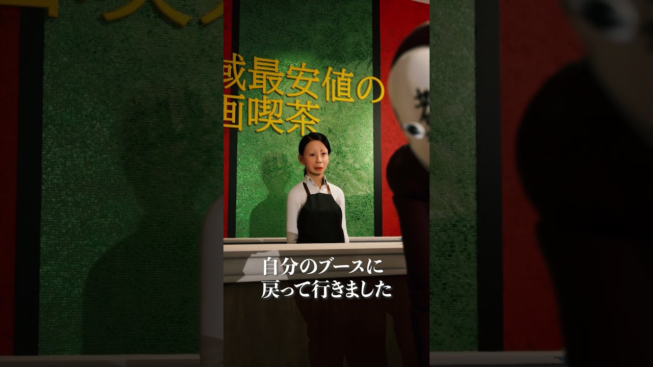 【本当にあった話】未収の老婆 #Shorts