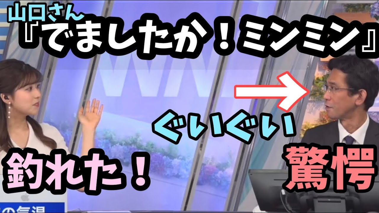 【小林李衣奈×山口剛央】ぐいぐいな山口さん！李衣奈ちゃん勝利！