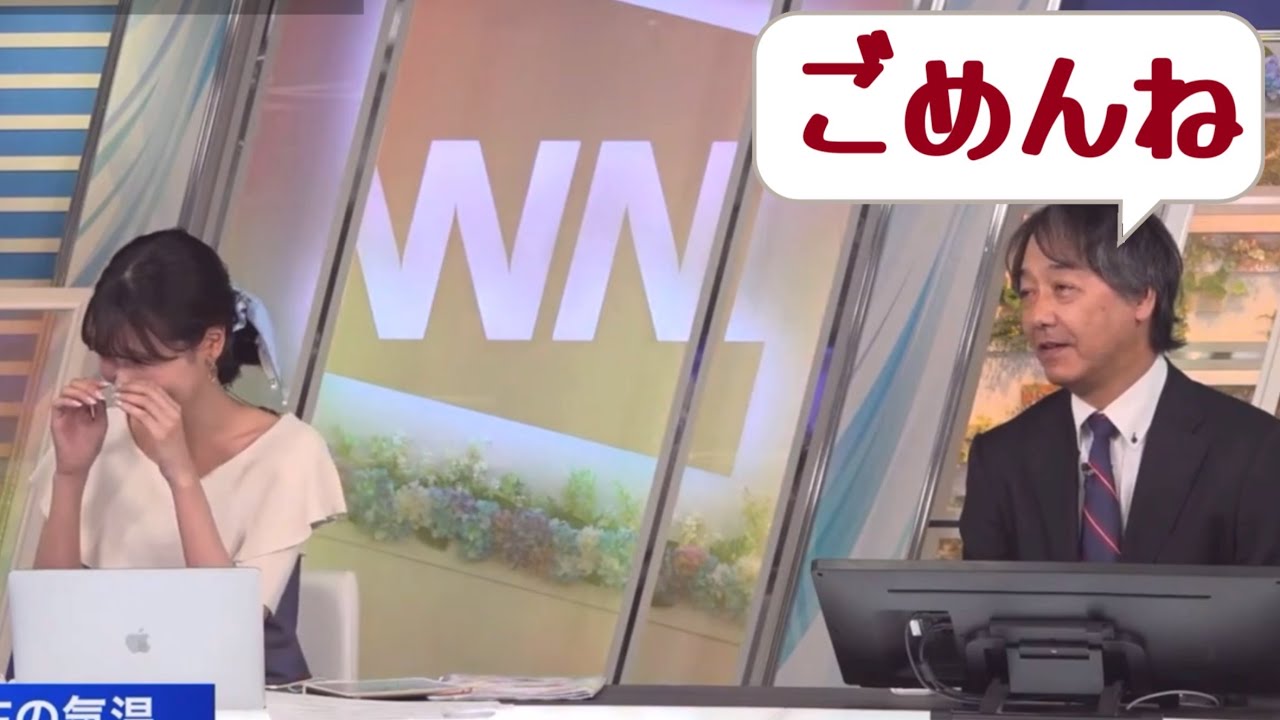 宇野沢さん「ごめんね」「この時間はねそういう時間なんだよ」【戸北美月／ウェザーニュース切り抜き】2023.6.21 #314