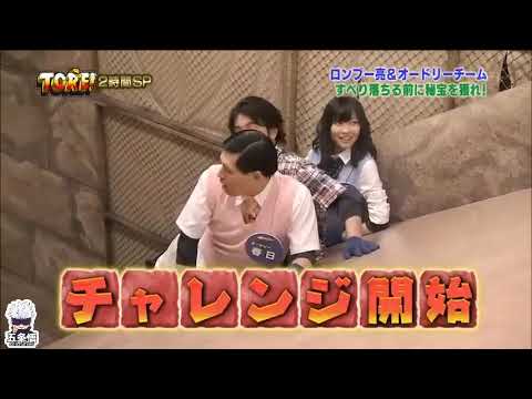 TORE ！Part 1  謎のバトル：エピソード1 - 秘密の暴露 [2011.07.06]