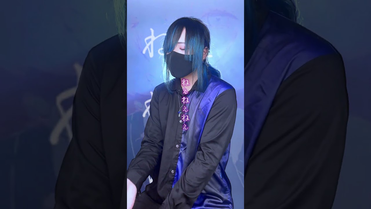 あの子なんて忘れちゃおっか