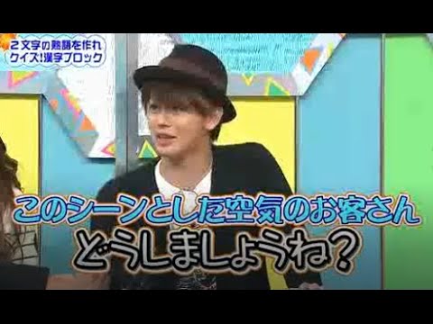 【島田紳助】 クイズ! ヘキサゴンII「2文字の熟語を作れ ! クイズ!漢字ブロック」💥💥💥 QUIZ!HEXAGON II NEW 2023