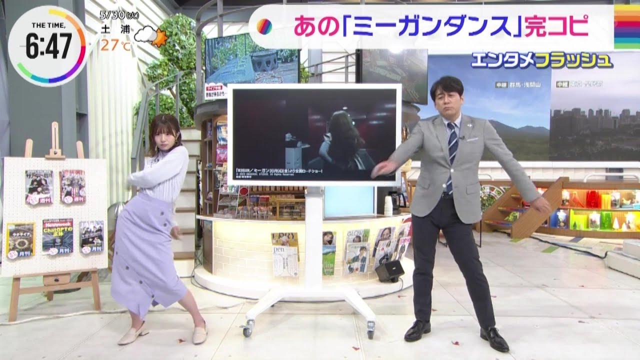 松田好花ちゃんと安住アナが織りなすカオスな空間