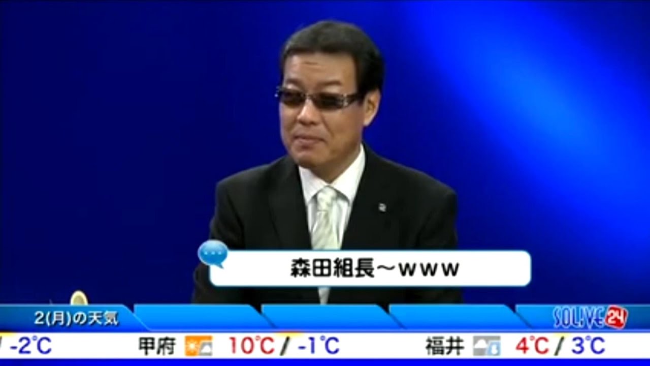【戸北美月✕森田清輝】森田さんが組長と呼ばれるようになった由来が判明！？