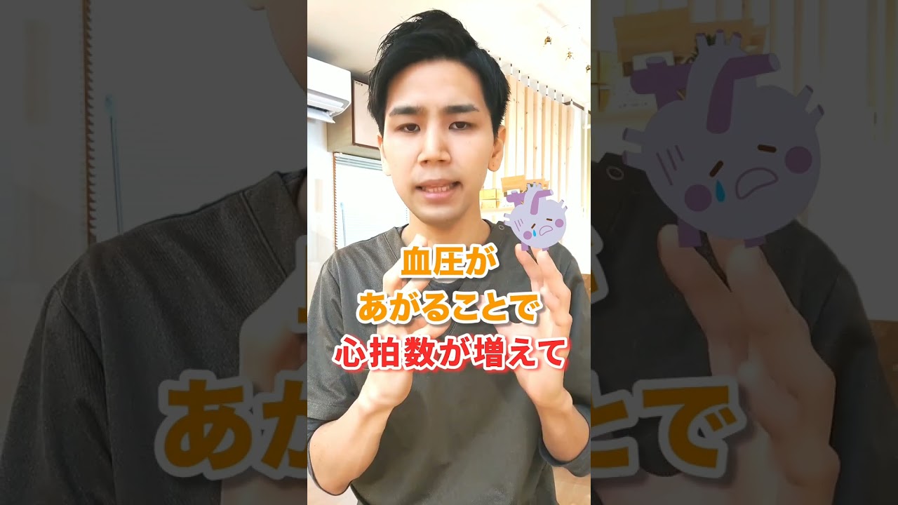 更年期に起こる動悸の原因と解消セルフケア！ #shorts