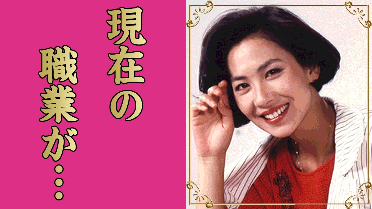 中原理恵の現在が凄すぎる...『欽ドン!』で活躍した人気アイドルが突如降板した理由...芸能界からも消えた理由に驚きを隠せない...故・高橋幸宏との不倫の真相がヤバすぎた...