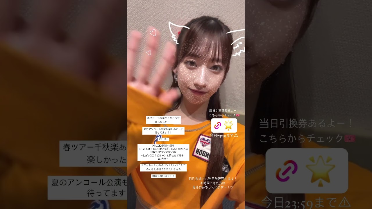 「2023.06.10」前田こころ-instagram