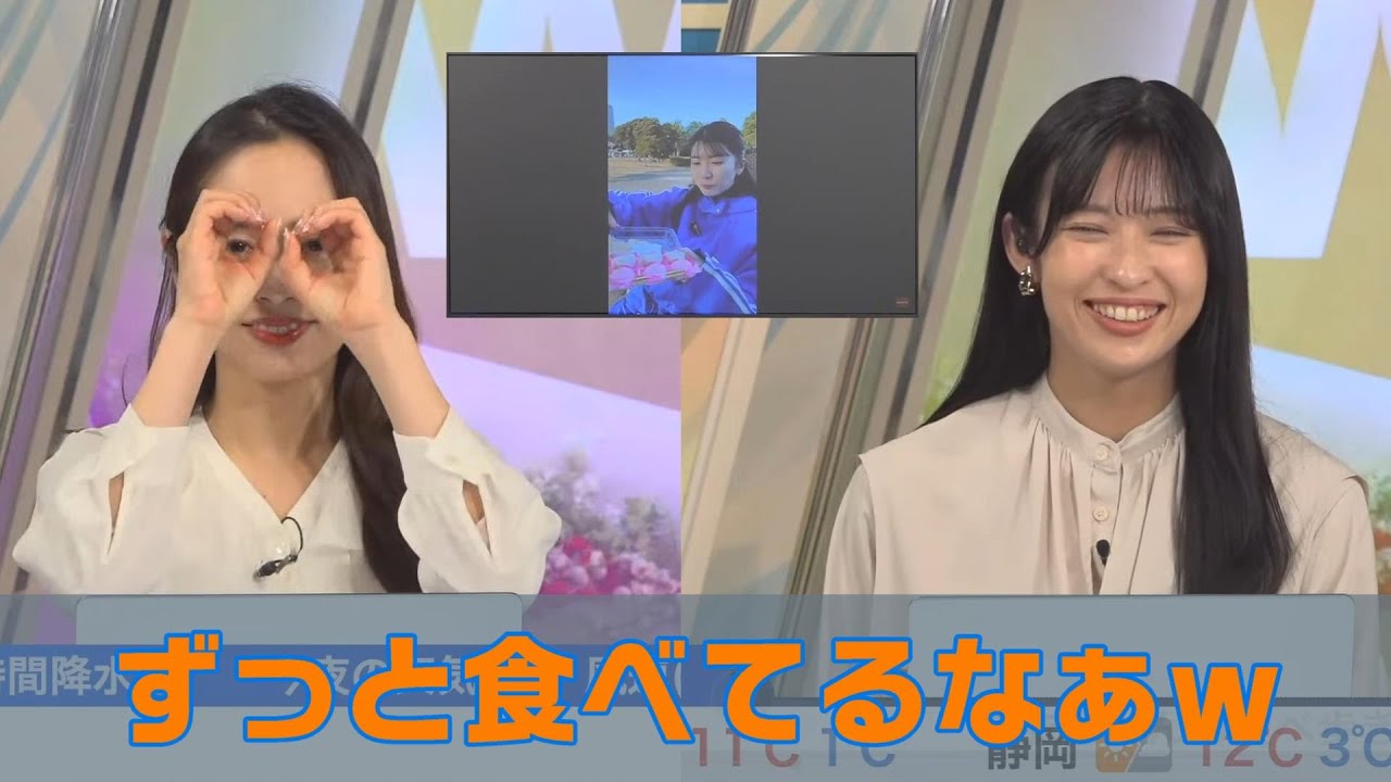 【内田侑希】ゆい散歩を見ているゆっきーを見ていたあいりん【山岸愛梨】