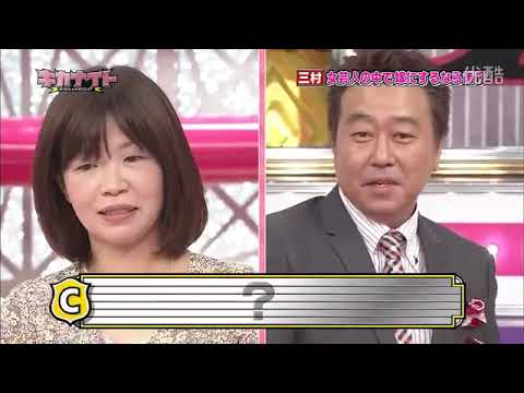 【キカナイト】第1回 ゲスト：大久保佳代子 2011年7月5日