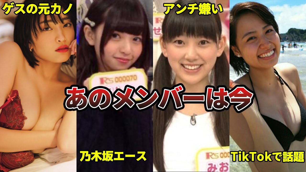 Eテレ「Rの法則」に出演していたR’sメンバーの意外な現在（山口達也）