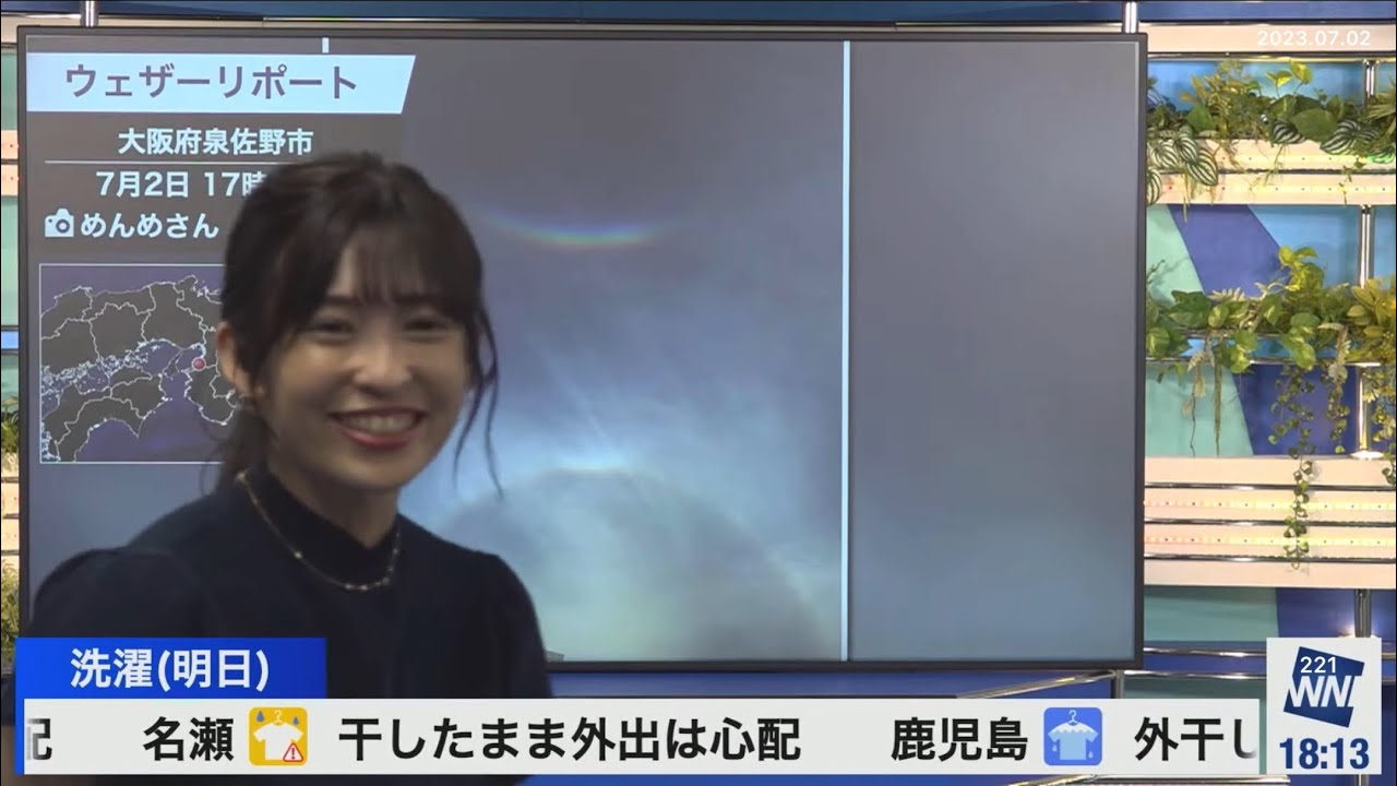 映る(2023/07/02日)山岸