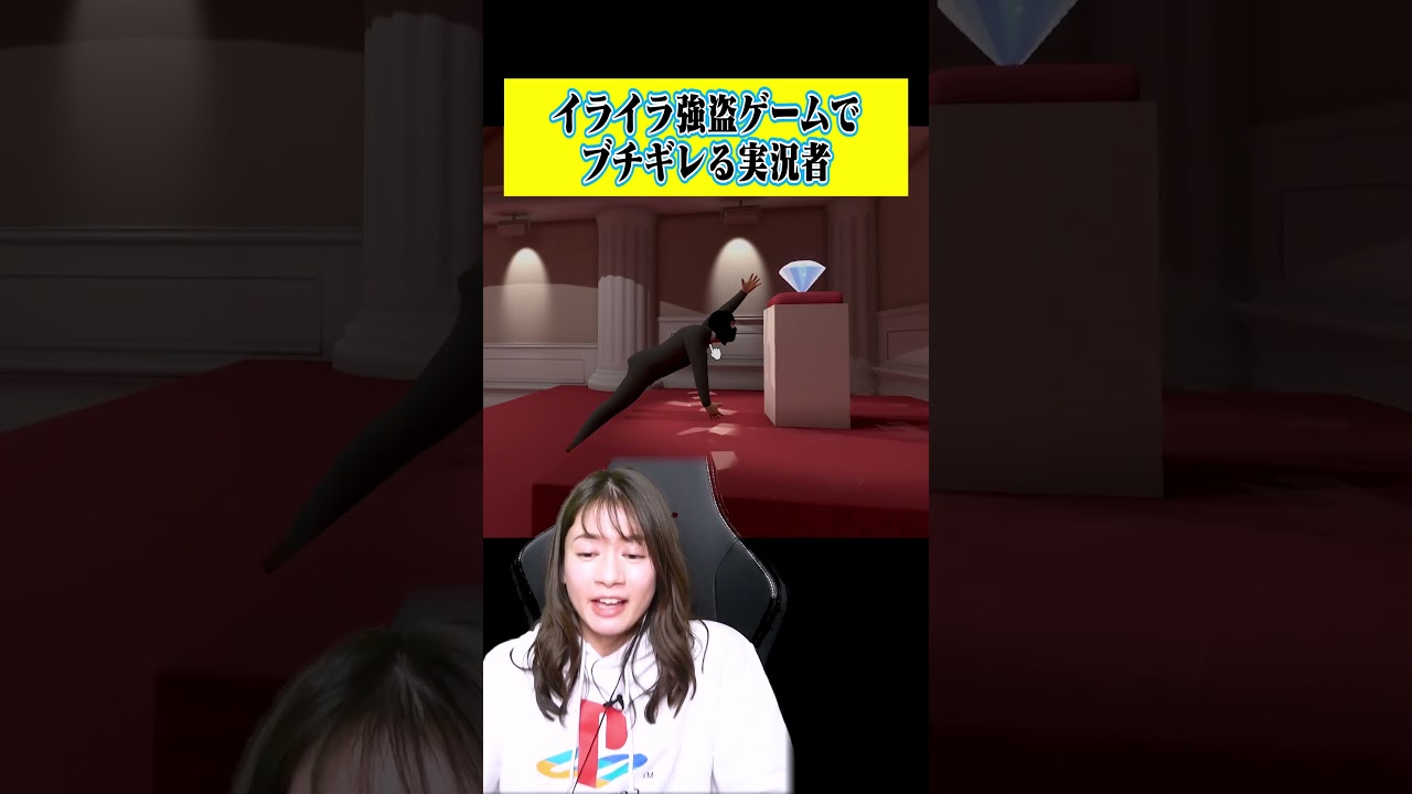 絶対に笑ってしまう強盗ゲームで精神崩壊したwww #shorts