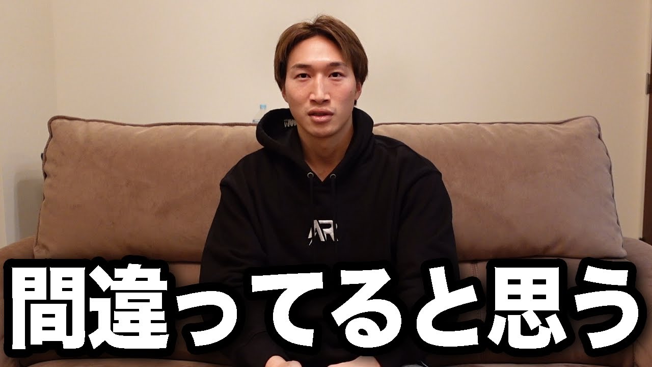 朝倉未来が平本蓮を訴える件について