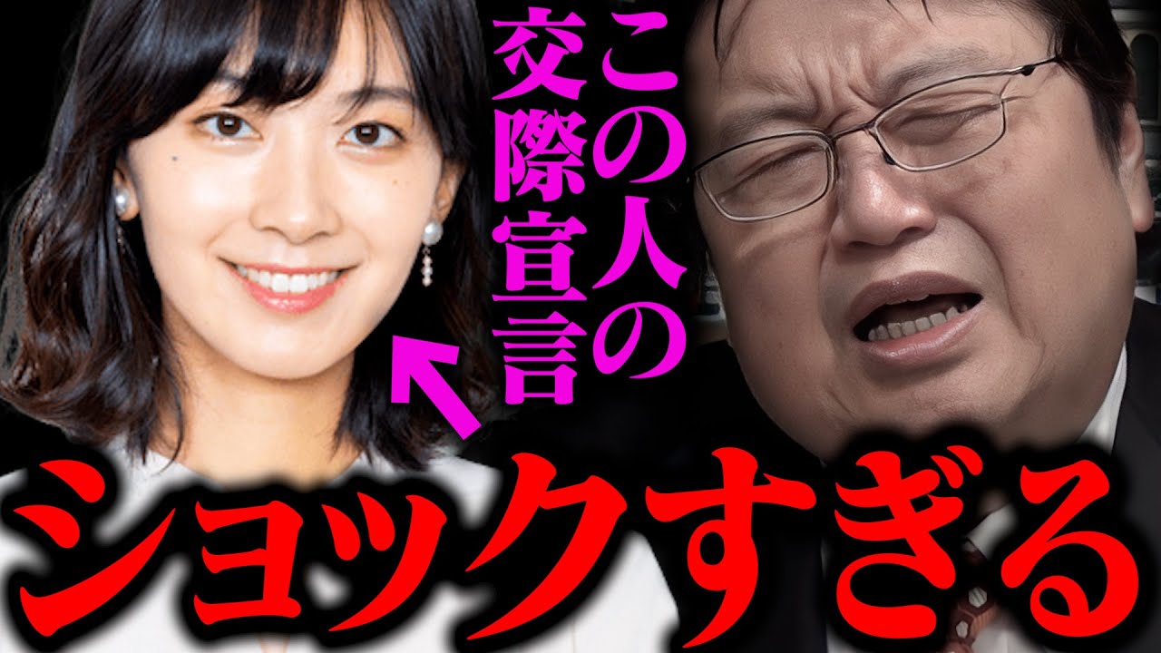 檜山沙耶の交際宣言が超ショックな理由【弱者男性の姫 ウェザーニュース 炎上 ウィンブルドン おさや さやっち 西岡良仁 ラケット破壊】【岡田斗司夫 / 切り抜き / オカダ斗シヲン】
