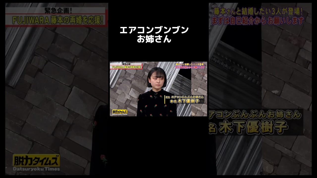 エアコンブンブンお姉さん