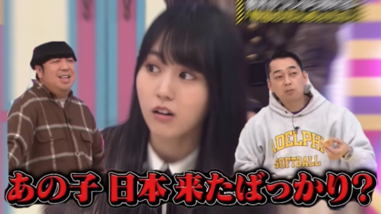 会話が絶望的に噛み合わないかっきー【賀喜遥香】【乃木坂工事中】