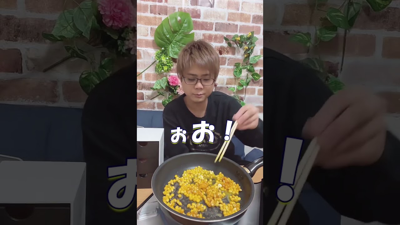 ポップコーン爆発させてしまった、放送事故 #shorts