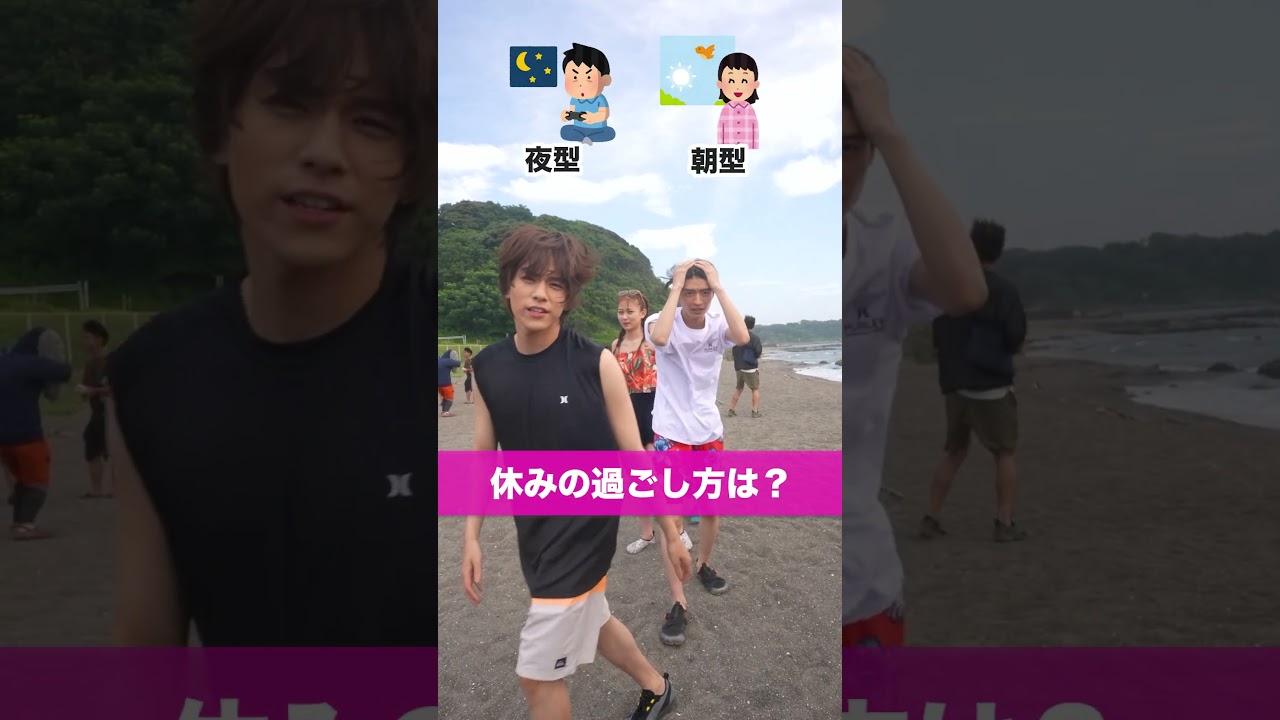 みんなどっち派？Part④ #究極の2択  #海ロケ #きゃらいもの #Zドラマ #最高の生徒 #3年C組 #最高の教師 #山下幸輝 #杢代和人 #齊藤なぎさ #菊地姫奈 #みとゆな