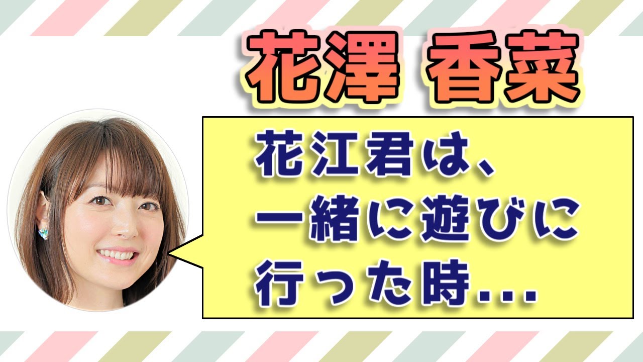 【花江夏樹&下野紘&花澤香菜】ギャップトーク / 鬼滅の刃