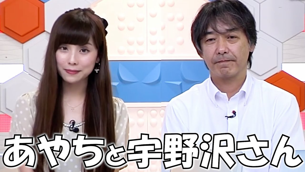 あやちと宇野沢さん～キーワードランキング/REPORT009をめぐる攻防【松雪彩花×宇野沢達也×戸北美月×檜山沙耶】 [ウェザーニュースLIVE]