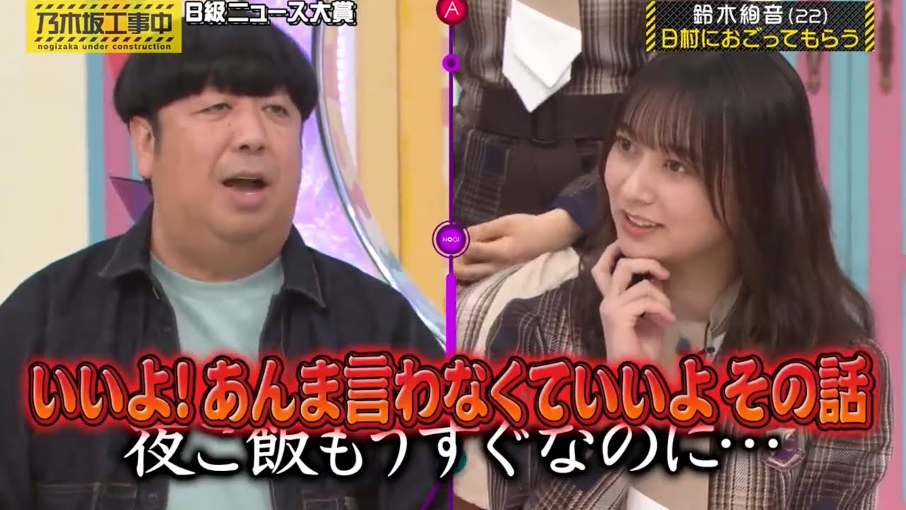 大先輩を追い込む子が可愛い