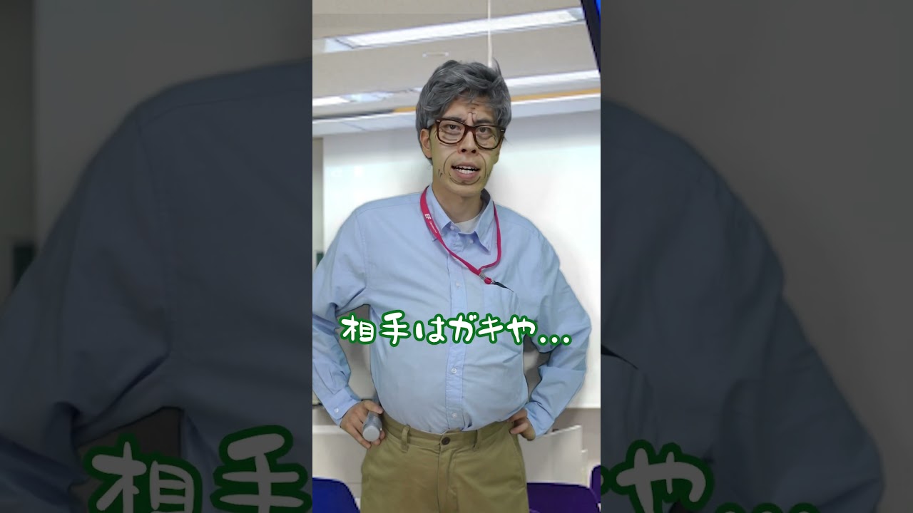 温厚な教授がブチギレそうな雰囲気のドレミの歌