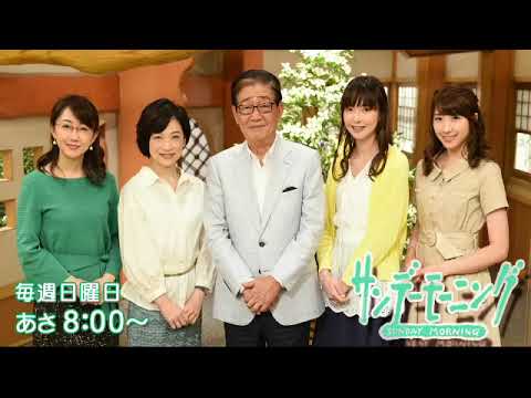 🔴生配信 サンデーモーニング7月9日【今日/最新/リアルタイム/安倍氏銃撃から１年▽マイナ保険証▽男子バレーなぜ強い▽大谷】2023年7月9日 FULL LIVE