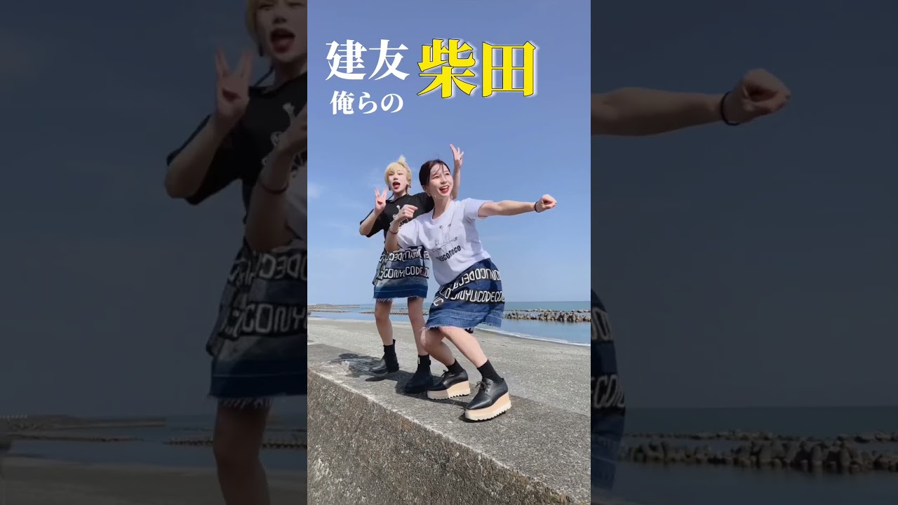 #東海オンエア #ラップ #おーんおまたせ