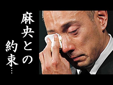 市川海老蔵が小林麻央と交わした約束に感動...大人気歌舞伎役者「市川團十郎」の現在