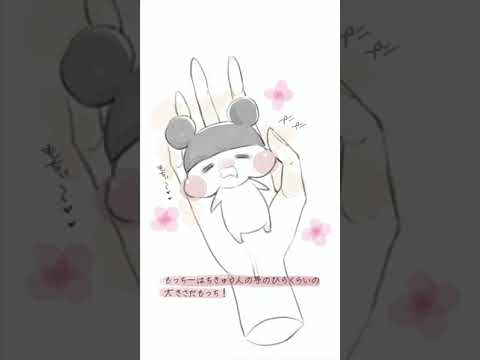 もっちーの日記　#Shorts#animation#アニメ