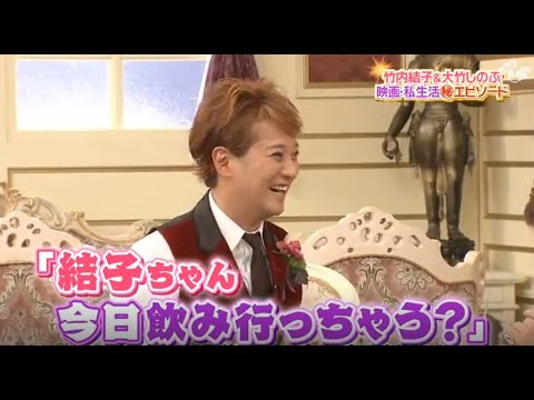 【 SMAP×SMAP】🌸🌸🌸 スマスマ【竹内結子 & 大竹しのぶ 映画・私生活㊙エピソード】