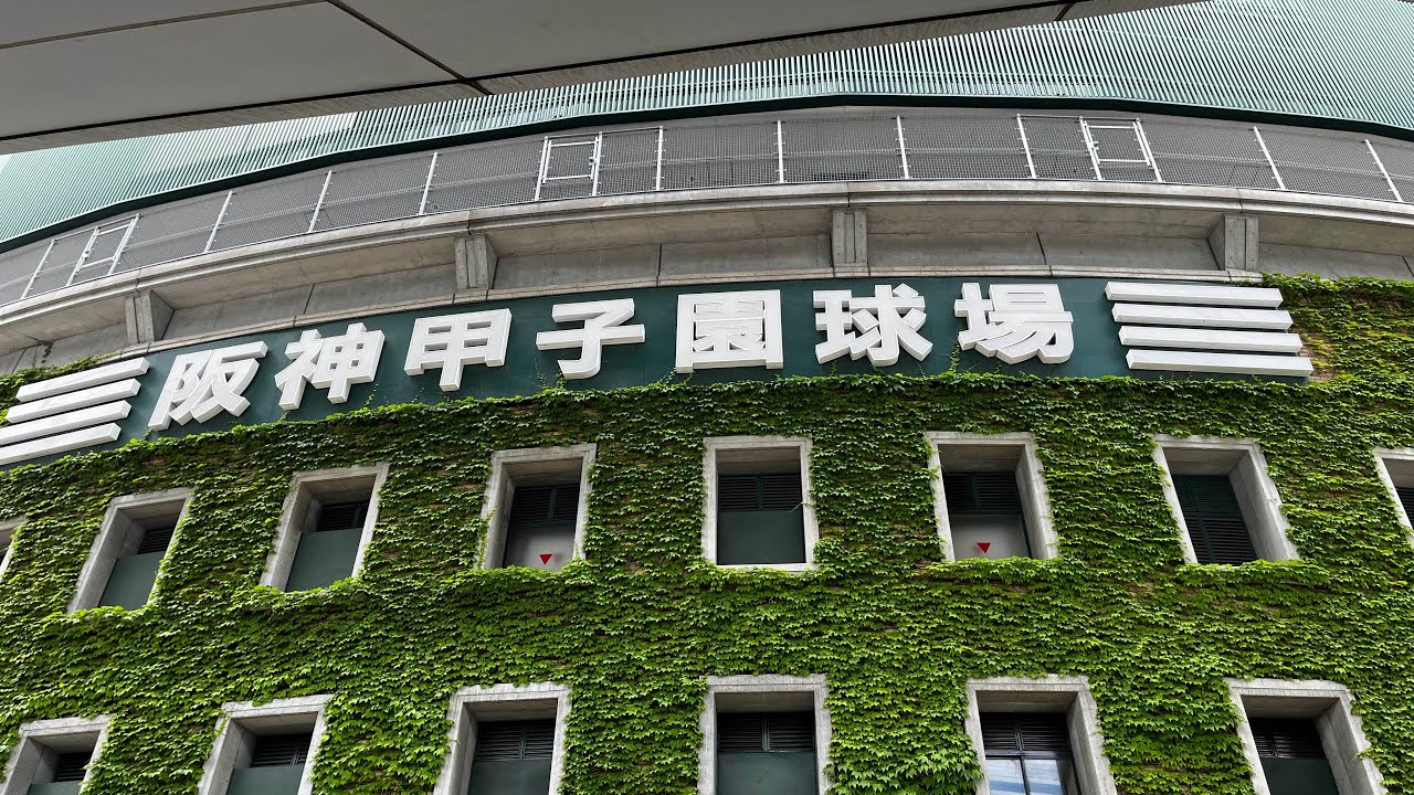阪神甲子園球場  阪神VS巨人  阪神初の8連勝✨  選手のヒーローインタビュー 最後みんなで六甲おろし  2023.5.28