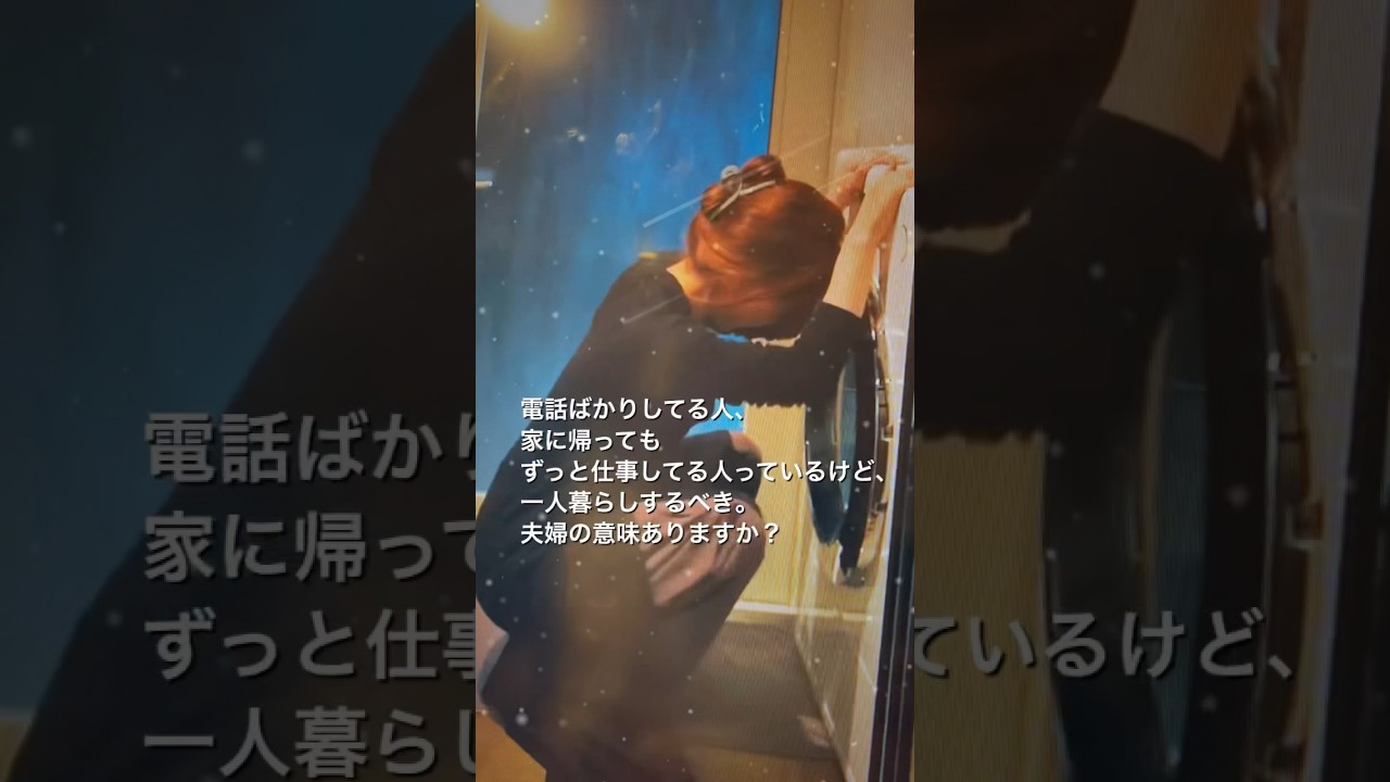 #あなたがしてくれなくても #shorts #岩田剛典 #がんちゃん #奈緒 #田中みな実  #木10ドラマ #第五話