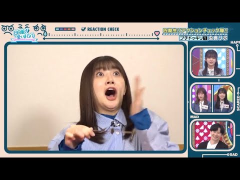 日向坂46【山下葉留花】全てが愛らしいはるはる