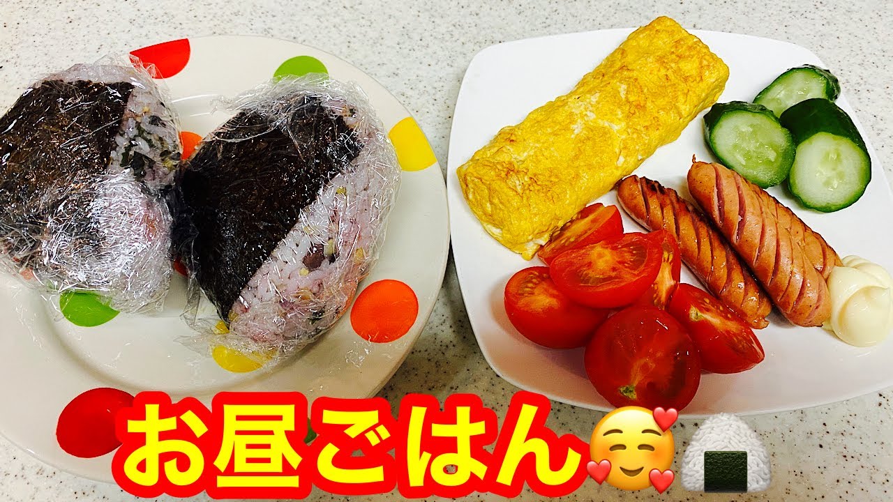 まったり昼ごはんを食べるライブ😊💕