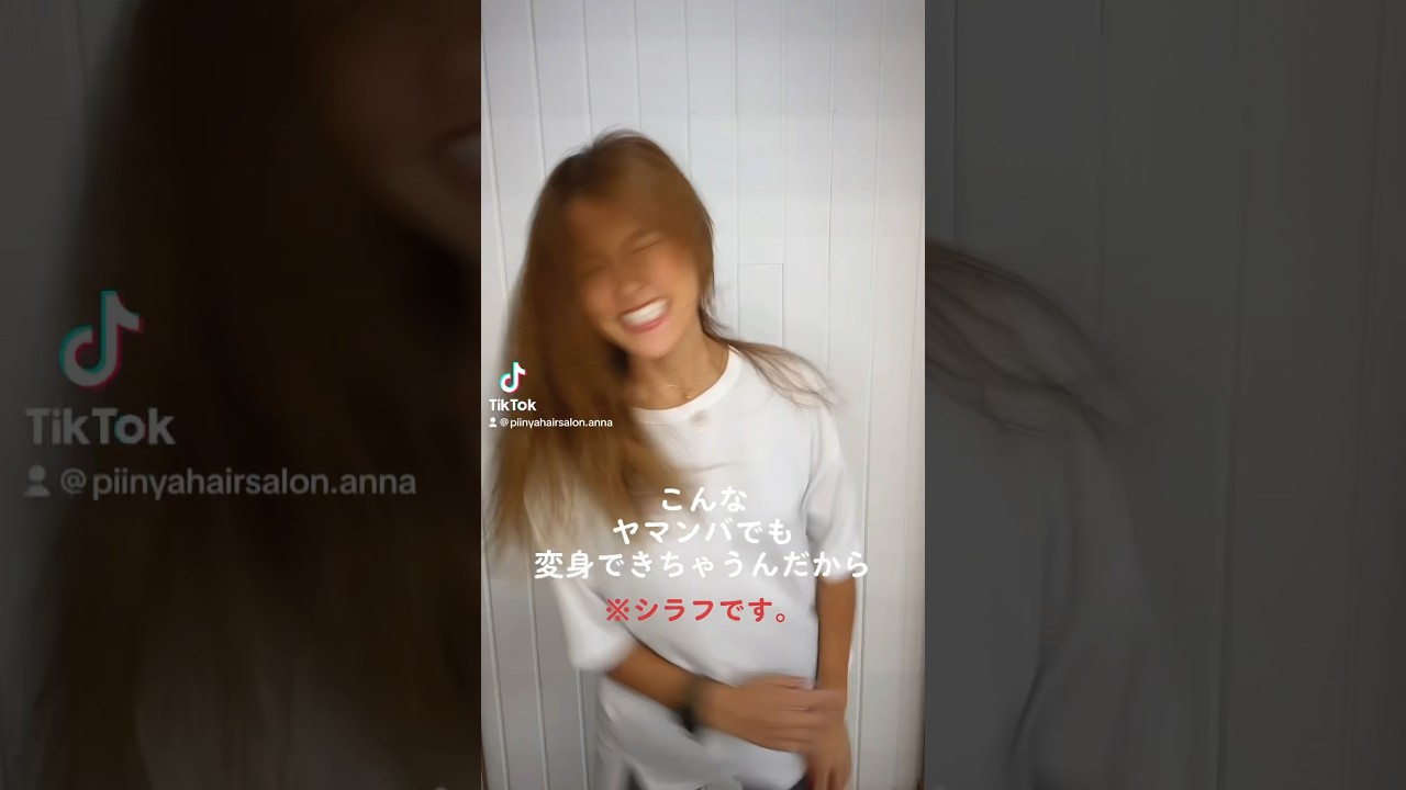 杏奈のヤマンバからの変身タイム😘✌🏾#沖縄#gu#gu購入品#ファッション#らふ#okinawa