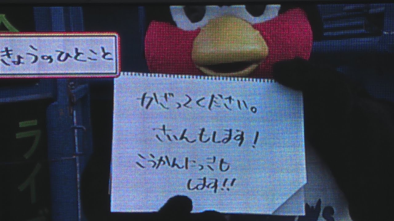 つば九郎、山田哲人と広末涼子さんをネタにするw 2023/6/20